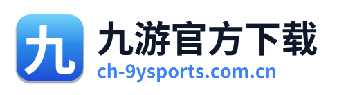 九游官方下载 Logo
